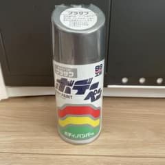 【新品・未使用品】99工房 ボデーペン プラサフ ボディ＆バンパー用　300mlのサムネイル