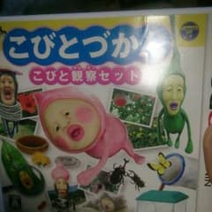 結構、使わんわーのサムネイル