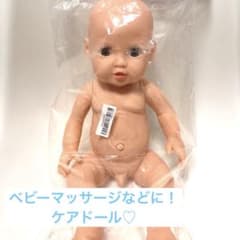 ベビーマッサージ ケアドール 約40cm - メルカリ