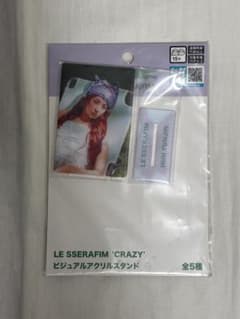LE SSERAFIM CRAZYビジュアルアクリルスタンドHUH YUNJINのサムネイル