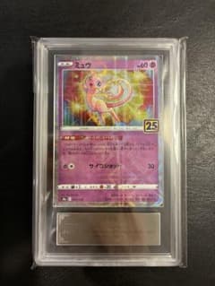 ポケモンカード ミュウ 25th ARS10 | Mercari
