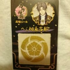 こまち様専用のサムネイル