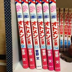 4ちびママ様専用です！購入禁止！のサムネイル
