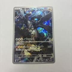 Nのゼクロム AR MEGA ハイクラスパック MEGAドリームex キラ 2… - メルカリ