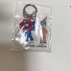 大阪万博 キーホルダーのサムネイル