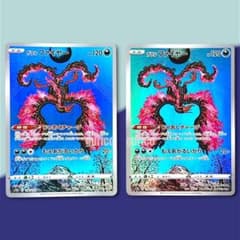 【PSA10】 ガラルファイヤーar カンダシンジ 格安】ガラルファイヤー AR 190/172 カンダシンジ 2枚セット - メルカリ