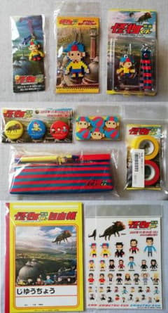 ② 映画 怪物くん グッズ まとめ売り キーホルダー 缶バッジ 嵐 大野智