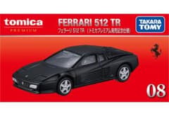トミカプレミアム08フェラーリ512TR (トミカプレミアム発売記念仕様) 新品