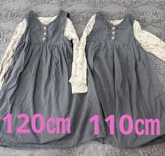 tete a tete ワンピース　シャツ　120㎝ 110㎝　姉妹セットのサムネイル