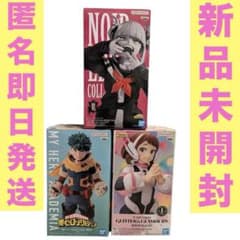 3종류 세트 히로아카 토가히미코 미도리타니 출구 레이일 차자 나의 히어로 아카데미아