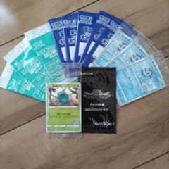 ポケモンカード、プロモパックセットのサムネイル