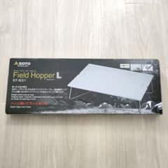 SOTO Field Hopper L ST-631 フィールドホッパーL - メルカリ