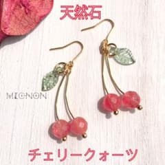 パピヨン様 専用のサムネイル