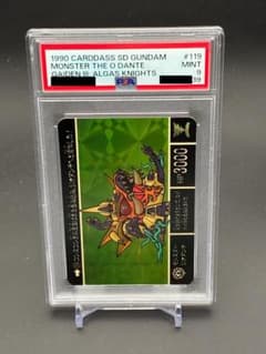 モンスター ジオダンテ PSA9のサムネイル