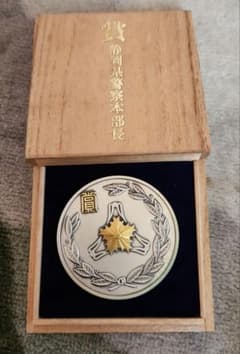 警察賞メダル 静岡県 本部長 当時物 記念章 昭和レトロ けん銃射撃大会
