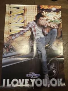 矢沢永吉 I LOVE YOU,OK 特典ポスター - メルカリ