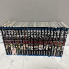 鬼滅の刃 0巻から23巻 21.22巻なしのサムネイル