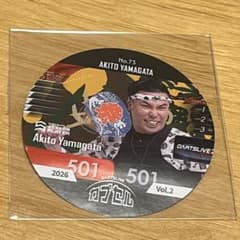 No.73 山形明人 ダーツライブ カプセル シール 2026 Vol.2のサムネイル