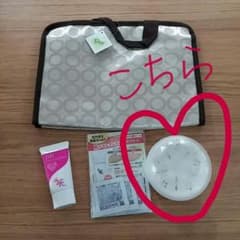 たぁ様　悠香石鹸ケースのサムネイル