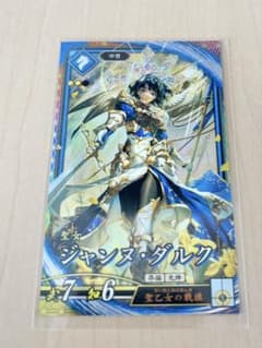英傑大戦ER ジャンヌ•ダルクのサムネイル