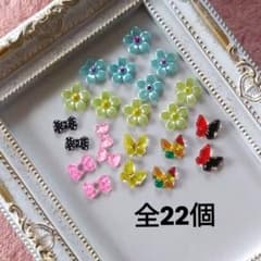 ミニデコパーツ／カボション／お花・蝶・リボン／全22個／Bのサムネイル