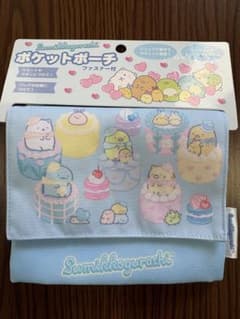 すみっコぐらし ポケットポーチ ファスナー付 新品