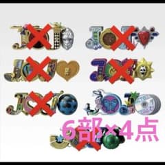 ジョジョの奇妙な冒険 ロゴコレクション 6部 フィギュア セット 4点