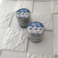 ヒグチユウコ グッズ テープ 養生テープ 内職工場×2 ひとつめちゃん×2