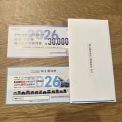 KeePer技研 キーパーLABO株主優待のサムネイル