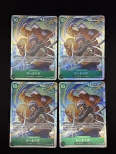 【美品・4枚セット】ロー＆ベポ SR ST24-004 ワンピースカード 緑のサムネイル