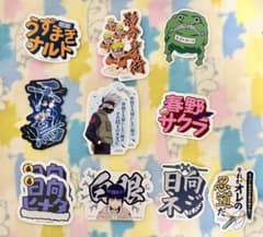 モバイルステッカーコレクションNARUTO まとめ売り/シクレ有/ダブり有のサムネイル