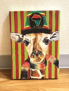 キリン　アクリル 画　動物のサムネイル