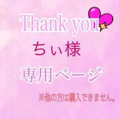 ❤︎コーチ長財布 正規品❤︎新品未使用のサムネイル