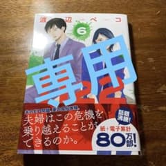 1122(6)のサムネイル