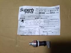 NAG Superb Force GR86 BRZ　内圧コントロールバルブ NAG Superb Force GR86 BRZ 内圧コントロールバルブ - メルカリ