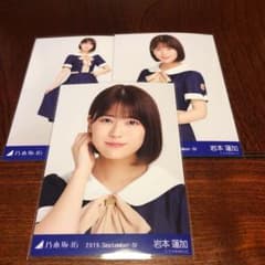乃木坂46 24th生写真 岩本蓮加　制服コンプのサムネイル