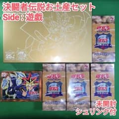 み*要様 特価スタート！ 遊戯王 未開封BOX 6箱 レアコレ 決闘者伝説 25 遊戯王 決闘者伝説25th プレミアムパック＆復刻スターターEX