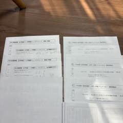 NN 桜蔭 算数直前対策問題　6セット NN 桜蔭 算数直前対策問題 6セット - メルカリ