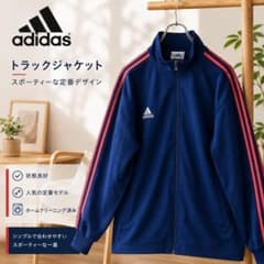 90s adidas トラックジャケット L ネイビー紺 赤 y2kシティボーイ