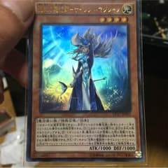 サイレントマジシャンのサムネイル