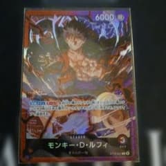 ワンピースカード モンキー・D・ルフィ リーダー ST10-002 赤紫ルフィ
