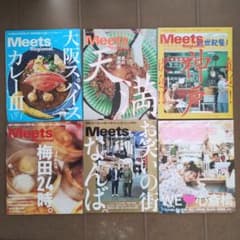 Meets Regional 6권 세트