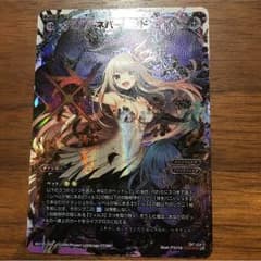 ウィクロス ネバーエンドのサムネイル