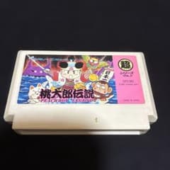 ⭐️お買い得品⭐️ 桃太郎伝説 ファミコン ソフト ハドソン 清掃動作