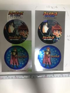 スレイヤーズ　メタルシール　ステッカー　未開封新品のサムネイル