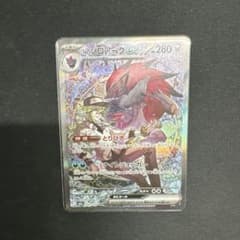 ポケモンカード　Nのゾロアーク　SARのサムネイル