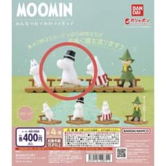 MOOMIN   ムーミン　みんなでおでかけフィギュア　ガチャガチャのサムネイル