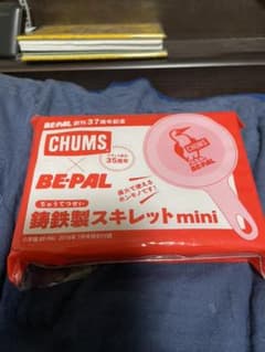CHUMSスキレットminiのサムネイル