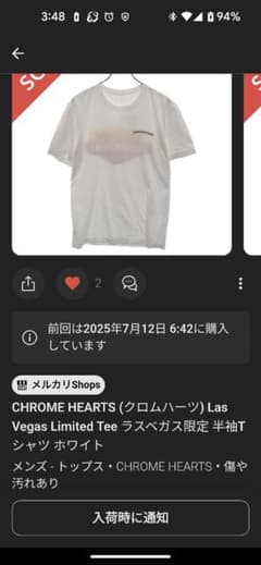 CHROME HEARTS Limited Tee ラスベガス限定 半袖T - メルカリ
