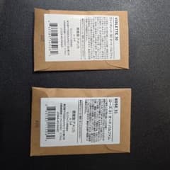 Le Labo 香水サンプル (0.75ml) x2のサムネイル